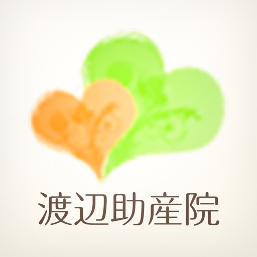 渡辺助産院 公式アプリ icon