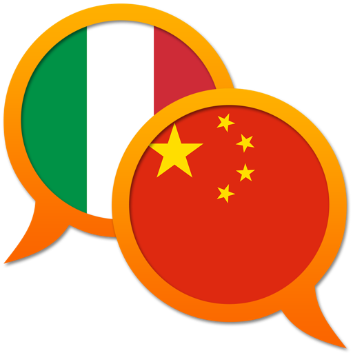 Italian Chinese Simplified dictionary icon