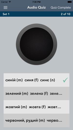 Ukrainian Essentials(圖2)-速報App