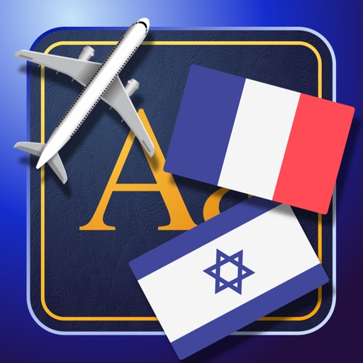 Trav Hebrew-French Dictionary-Phrasebook