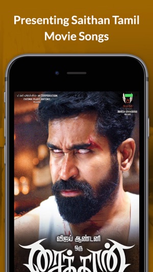 Saithan Tamil Movie Songs(圖1)-速報App