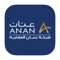 Annan real estate services firm marketing, development and management of real estate are working on future projects in the Kingdom of Saudi Arabia, which include villas and palaces and towers, commercial centres, land, farms, guest houses