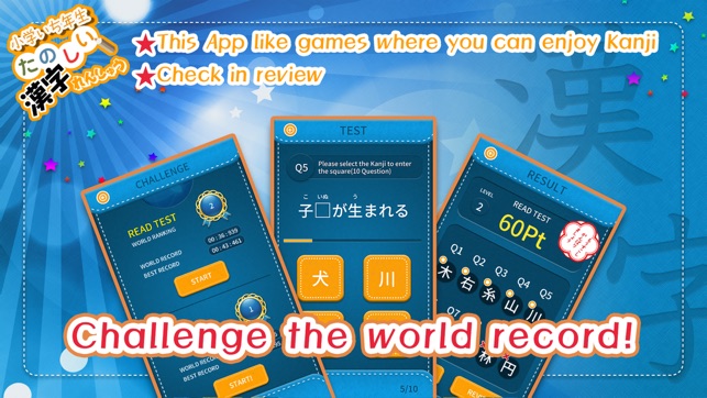 Learn Japanese Kanji (First grade)(圖4)-速報App