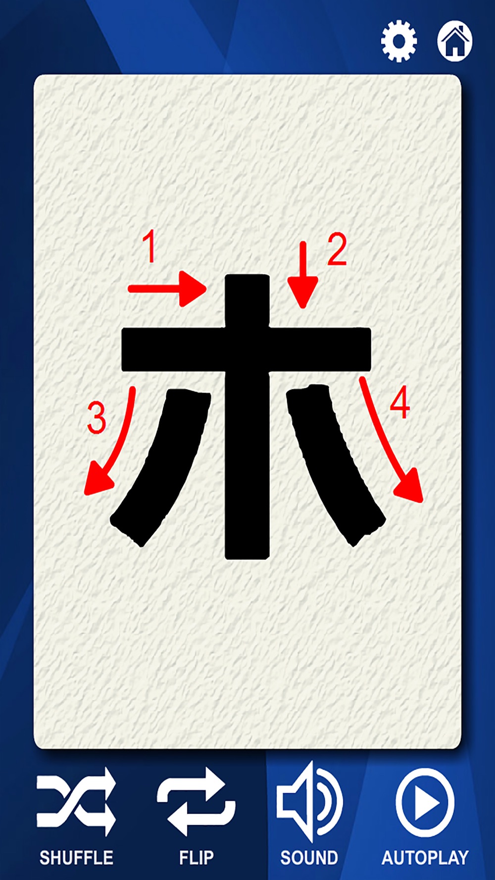 Japanese Flash Cards Hiragana And Katakana Download App For Iphone Steprimo Com