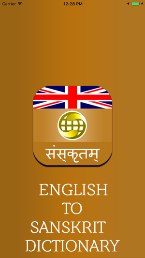 English To Sanskrit Dictionary Offline(圖1)-速報App