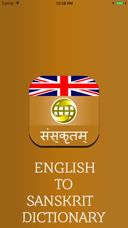 English To Sanskrit Dictionary Offline