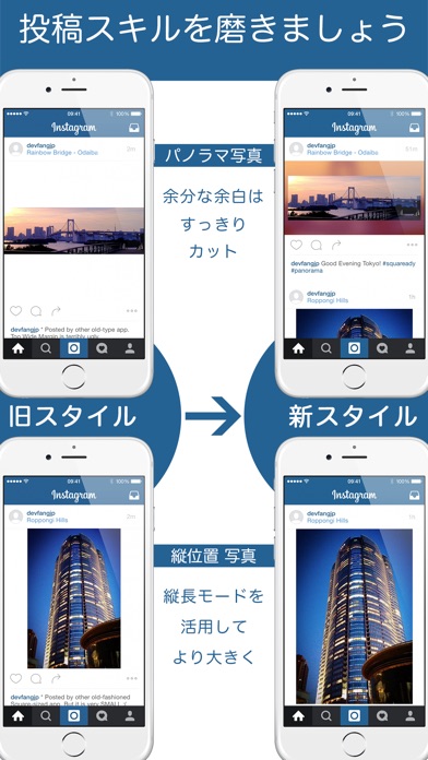 正方形さま screenshot1
