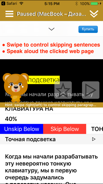 SpeakRussian 2 (6 Rus... screenshot1