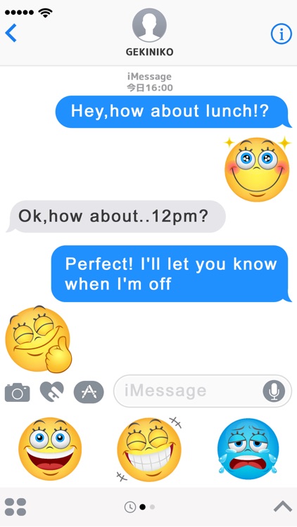 Emotions - StickerPack