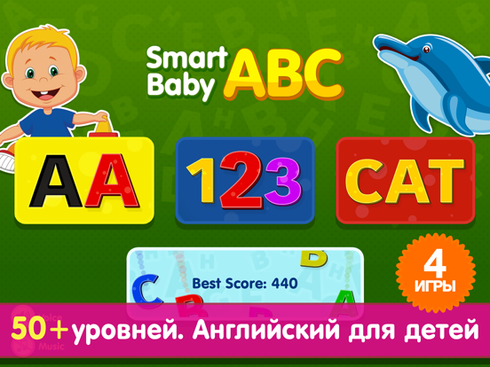 ABC: развивающие игры пазлы для детей и малышей на iPad
