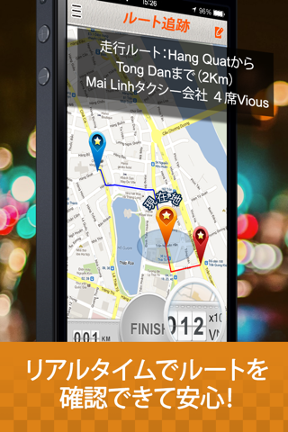 Taxi Navi – Quick call Taxi in Vietnam screenshot 4