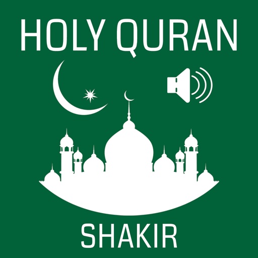 Holy Quran Audio Offline