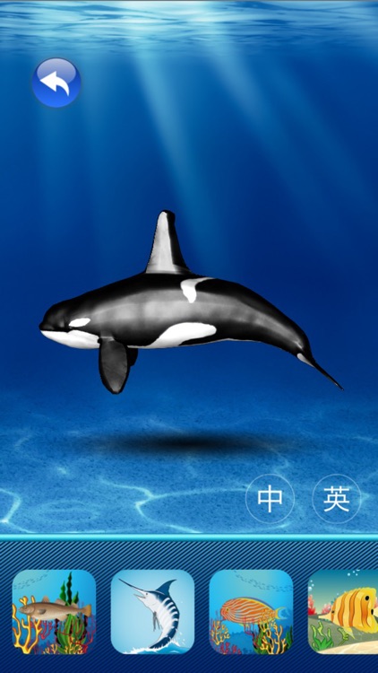 3D动物园及水族馆,工程车辆 screenshot-4