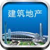 中国建筑地产平台
