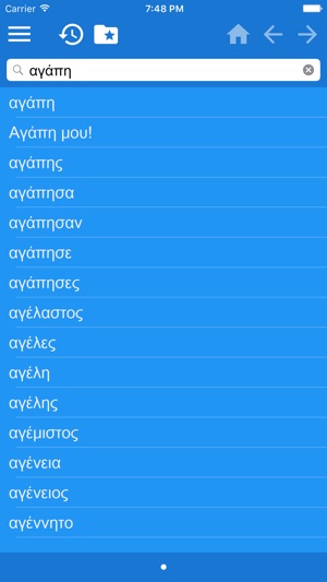 Greek English dictionary free(圖1)-速報App