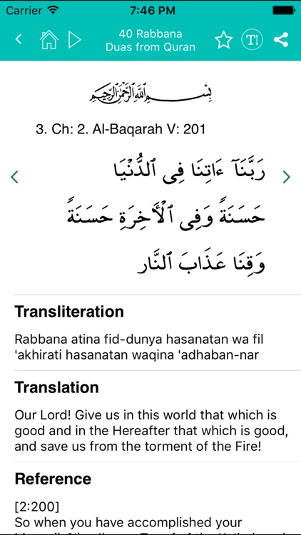 Quran Duas - Islamic Dua, Hisnul Muslim, Azkar screenshot-3