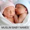Islamic Baby Names is one of the most comprehensive collections of Islamic baby names, baby girl names and baby boy names with meanings