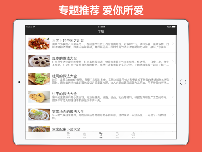 韩国料理菜谱大全 - 美味韩食正宗韩国料理做法攻略