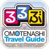 OMOTENASHI Travel Guide