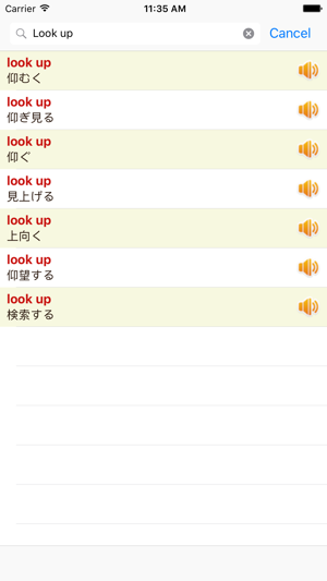 English Japanese Dictionary Offline Free(圖4)-速報App