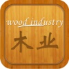 山东木业平台