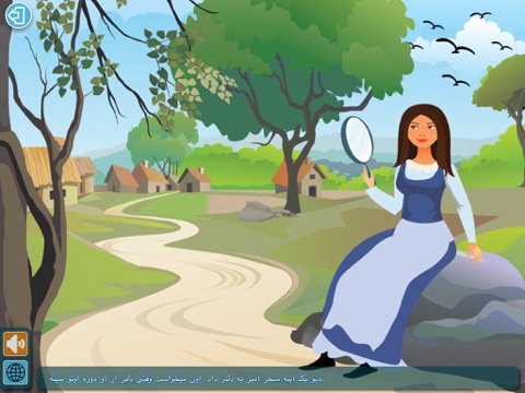 Persian and English Stories screenshot 3