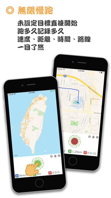Updated Rungps Pc Iphone Ipad App Mod Download 21