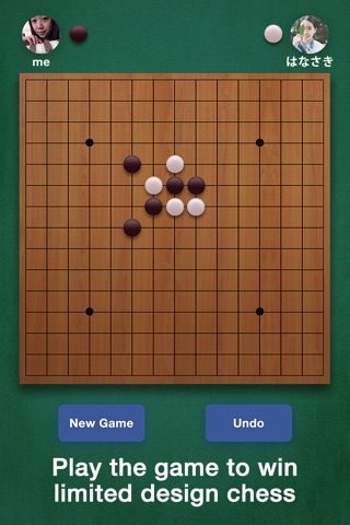 Gomoku Chess - Free Board Game screenshot 2