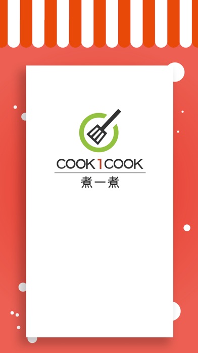 【图】Cook1Cook – 食譜新體驗，你的美食煮場！(截图1)
