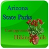 Arizona Campgrounds And HikingTrails Travel Guide