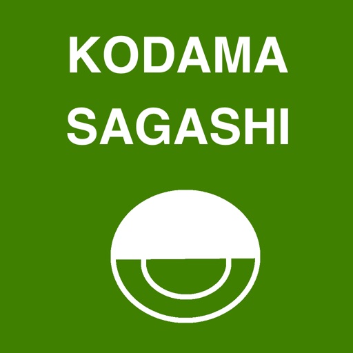 KodamaSagashi iOS App