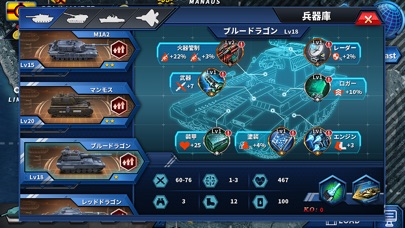 将軍の栄光２ screenshot1