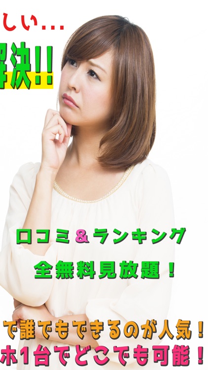 人気の在宅副業ワークを大公開！副収入を得たい女性必見！