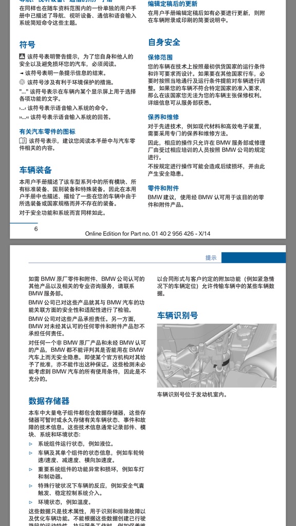 【图】WebDisk(截图2)