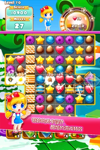Candy Star - Match 3 Games screenshot 4