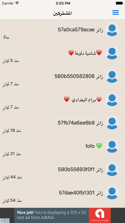 أهوال يوم القيامه screenshot-4