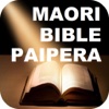 Maori Holy Bible Te Paipera Tapu