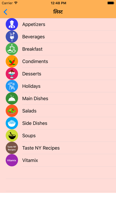 How to cancel & delete Best American Recipes from iphone & ipad 2