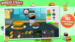 Game screenshot Burger Street - Cooking game mod apk