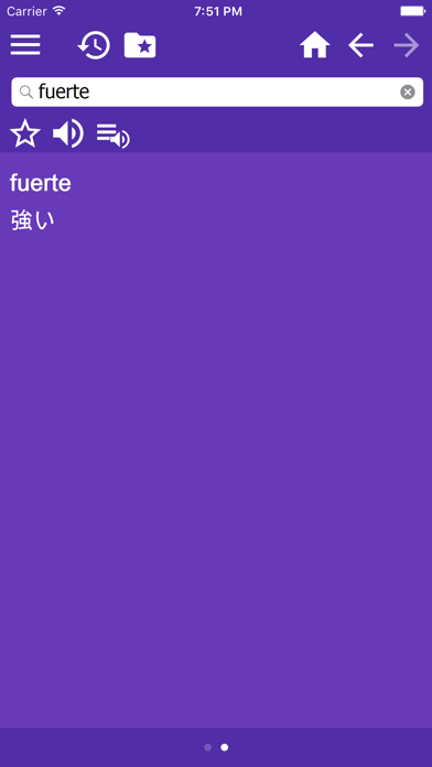 Diccionario Español Japonés screenshot 2
