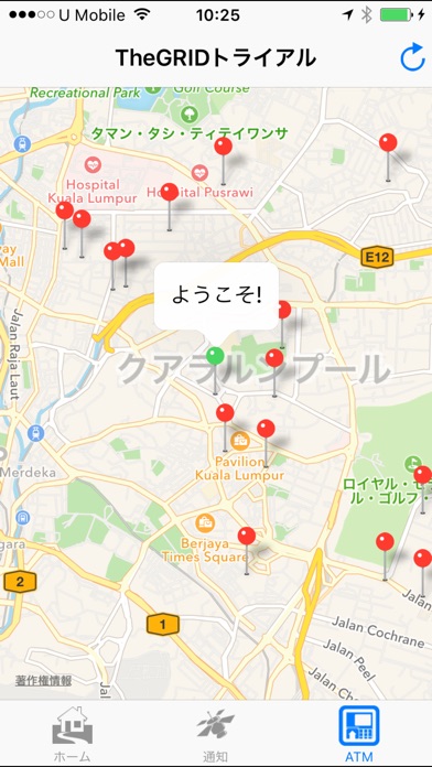 GRID Beaconのスクリーンショット4 GRID Beaconのスクリーンショット4