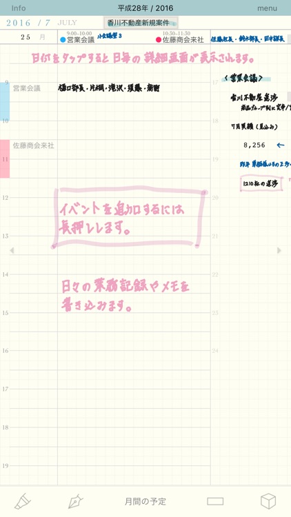 PenScheduler