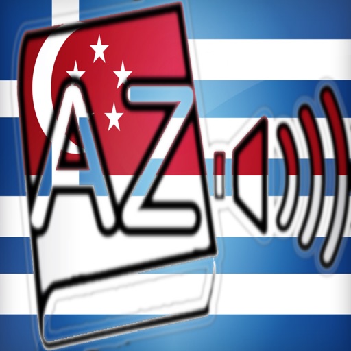 Audiodict Ελληνικά Μαλάι Λεξικό Ήχου icon