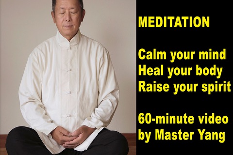 Qigong Meditation (YMAA) screenshot 2