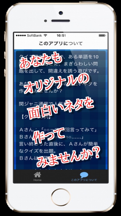 ゲーム 10 回 10回ゲームの「逆ひっかけ」問題。ひねった難問を９題厳選