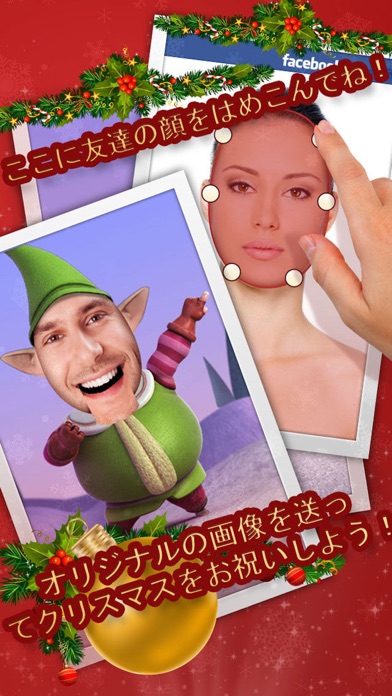 おしゃべりこびとのアーノルド - Talking Arnold the Elfのスクリーンショット5 おしゃべりこびとのアーノルド - Talking Arnold the Elfのスクリーンショット5