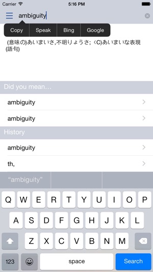 Dictionary Quick(圖1)-速報App