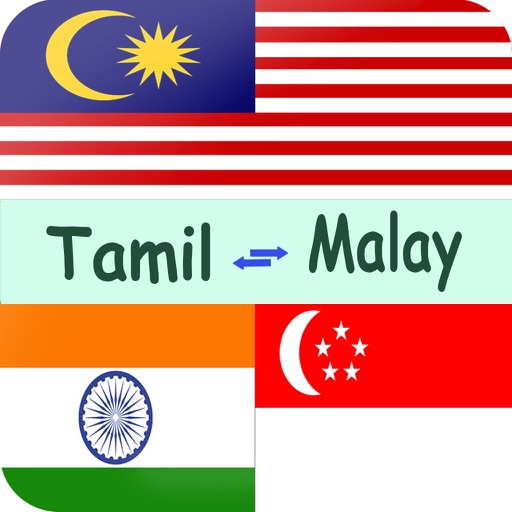 Tamil to Malay Translation - Translate Malay to Tamil Dictionary