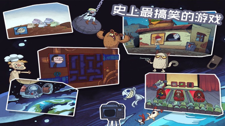 史上最贱小游戏5-新年快乐 screenshot-3