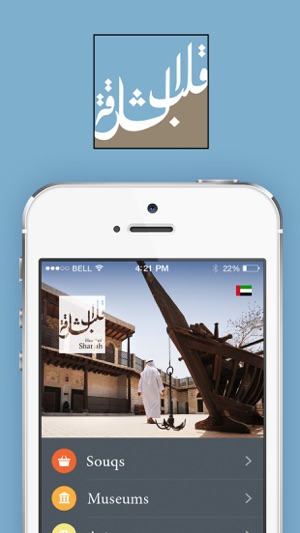 Heart of Sharjah(圖2)-速報App